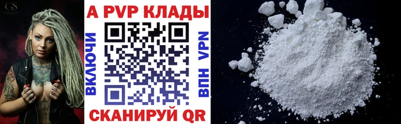 Alpha-PVP мука  Болгар 