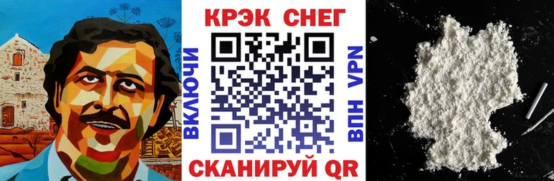 Cocaine Fish Scale  наркота  Болгар 