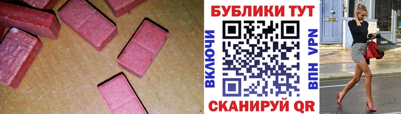 где найти   Болгар  ЭКСТАЗИ диски 