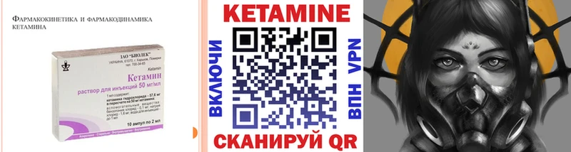 где продают MEGA ONION КЕТАМИН VHQ Болгар