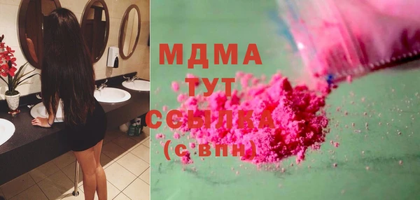 MDMA Алексеевка