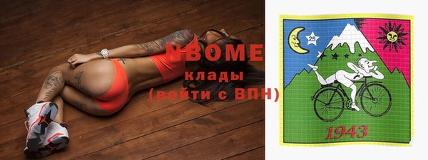 MDMA Алексеевка