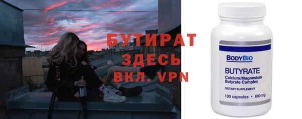 MDMA Алексеевка