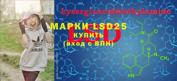MDMA Алексеевка