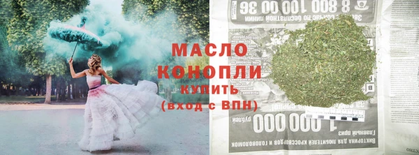 спиды Алексин