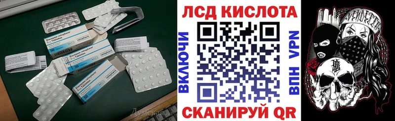 Лсд 25 экстази кислота  купить наркотик  Болгар 