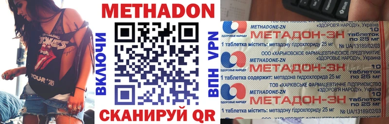 маркетплейс какой сайт  Болгар  Метадон мёд 