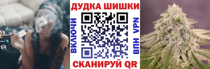 Канабис тримм Болгар